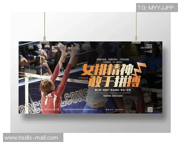 排球盛宴:深入探讨武汉排球队的团队精神与训练理念 排球盛宴:深入探讨武汉排球队的团队精神与训练理念