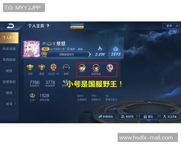 王者荣耀最新节奏排行榜揭晓IG战队荣登第九名引发热议 王者荣耀最新节奏排行榜揭晓IG战队荣登第九名引发热议