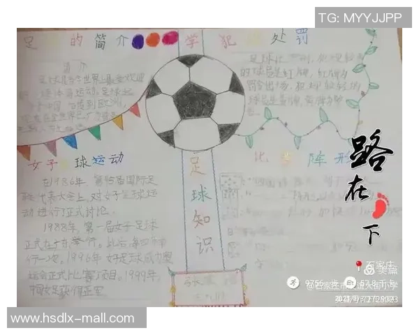 足球绘本剧:在绿茵场上追逐梦想与友谊的精彩故事 足球绘本剧:在绿茵场上追逐梦想与友谊的精彩故事